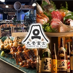 飲食店　増寿司（飲食店）まで1567m