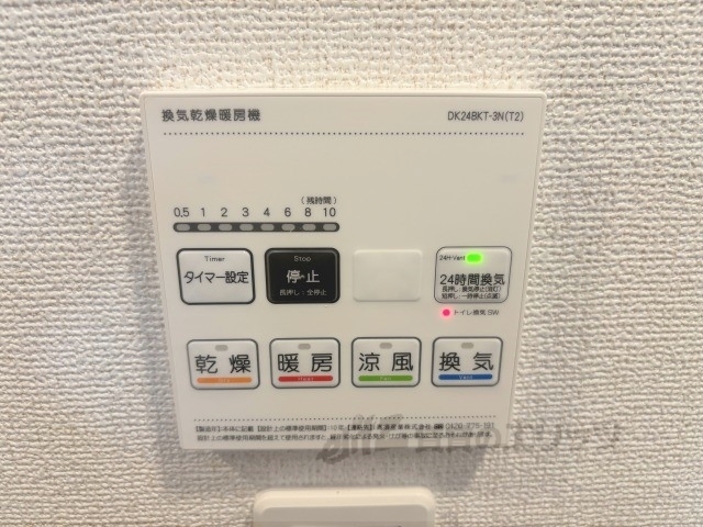 その他設備　浴室乾燥機