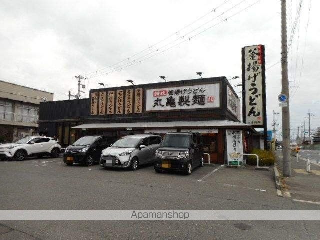 スーパー　ライフ牧野店（スーパー）まで1208m