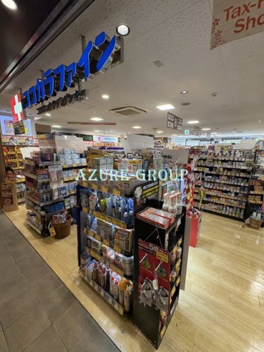 ドラックストア　ココカラファイン 小田急マルシェ大和店（ドラッグストア）まで1305m