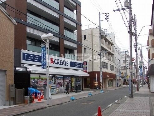ドラックストア　クリエイトSD(エス・ディー) 保土ケ谷洪福寺店（ドラッグストア）まで1223m