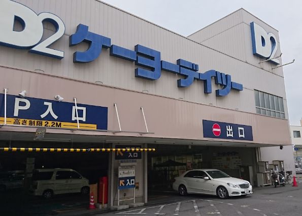 ホームセンター　DCM東十条店（ホームセンター）まで68m