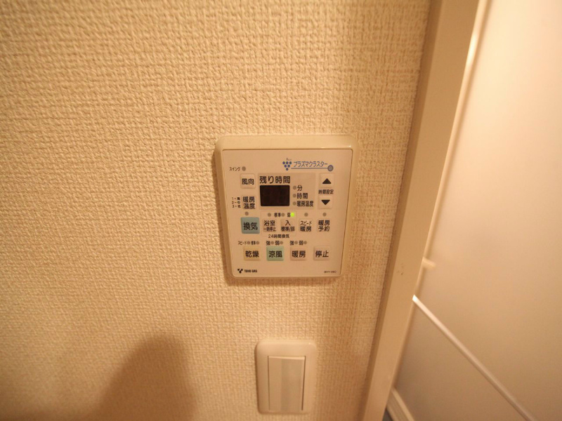 その他設備　浴室暖房乾燥機付　24時間換気機能付バスルーム