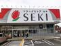 ドラックストア　ドラックストアセキ川島店（ドラッグストア）まで1350m