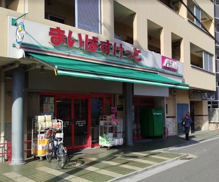 スーパー　まいばすけっと江東亀戸5丁目店（スーパー）まで500m