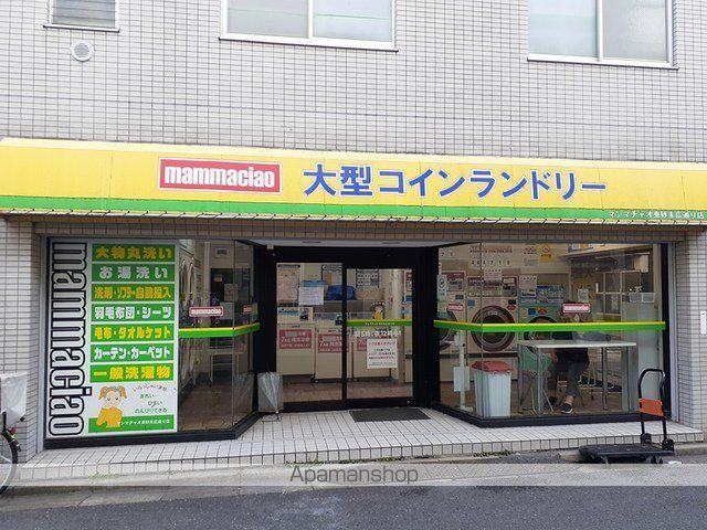 その他　コインランドリー（その他）まで144m