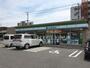 コンビニ　ファミリーマート 岡崎本宿店（コンビニ）まで495m