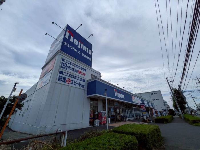 ホームセンター　ノジマ　川崎中原店（ホームセンター）まで400m