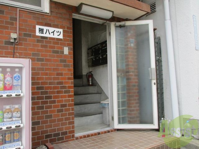 雅ハイツの外観写真