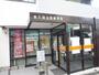 郵便局　東大阪金岡郵便局（郵便局）まで297m