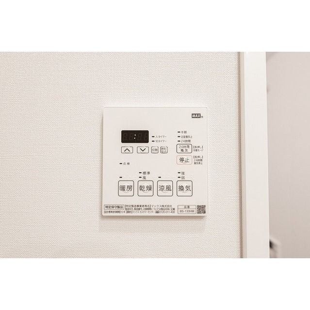 その他設備　設備充実★