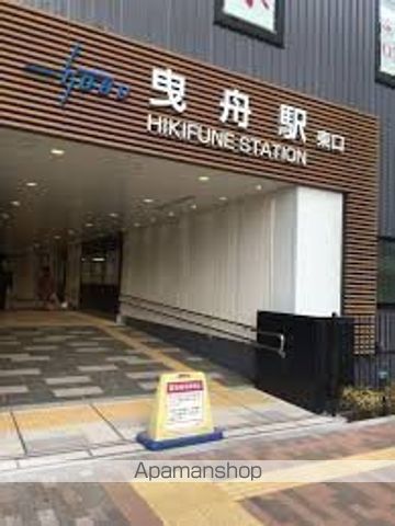 その他　駅（その他）まで2904m