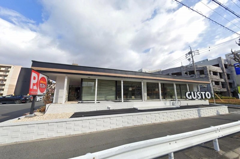飲食店　ガスト 鳴海最中店(から好し取扱店)（飲食店）まで640m