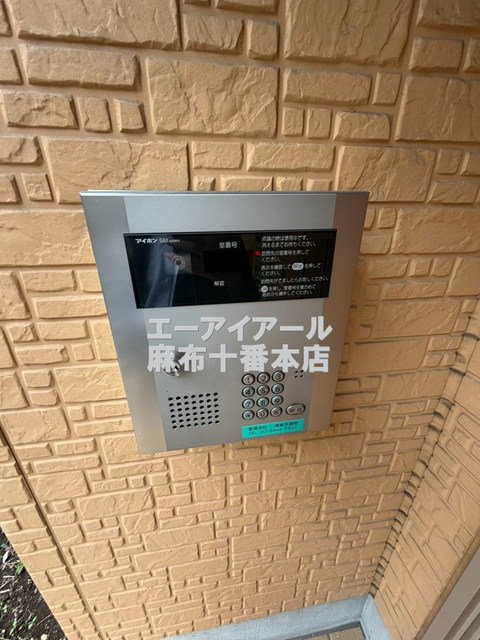 セキュリティ
