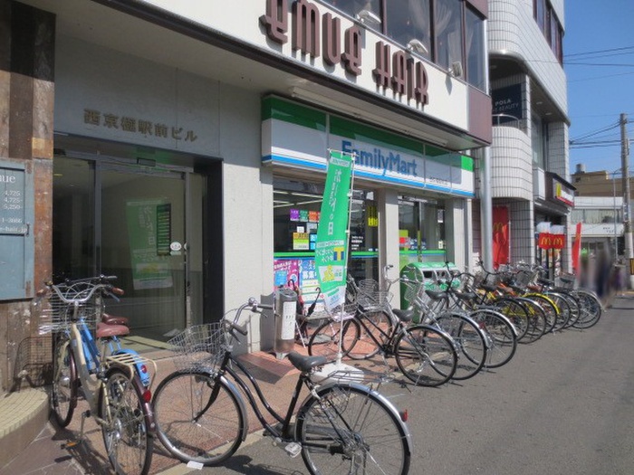 コンビニ　ファミリーマート西京極駅前店（コンビニ）まで850m