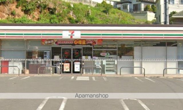 コンビニ　セブン－イレブン秦野南矢名店（コンビニ）まで806m