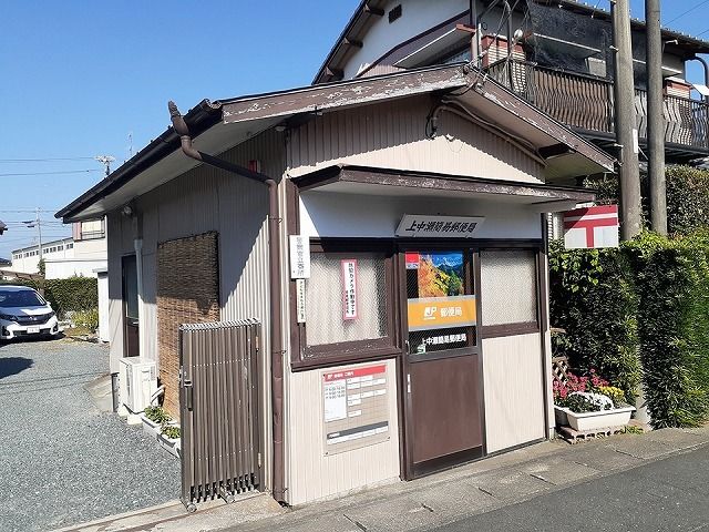 郵便局　上中瀬簡易郵便局（郵便局）まで750m
