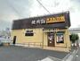 飲食店　焼肉かるび家扇店（飲食店）まで123m