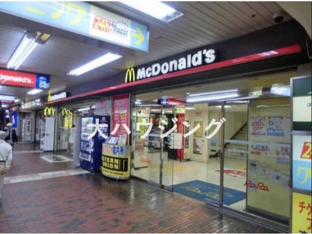 その他　マクドナルド大森駅北口店（その他）まで796m