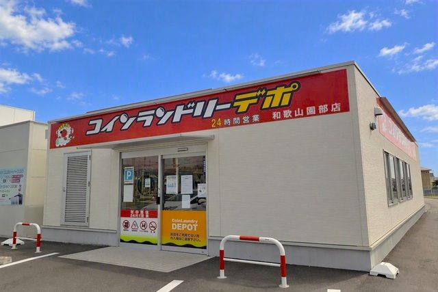 ガーデンハウス ボスコ Iの周辺写真