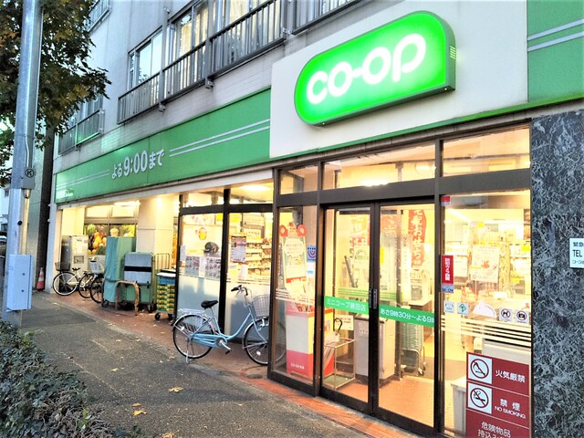 スーパー　コープみらいミニコープ瀬田店（スーパー）まで270m