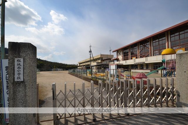小学校　板城西小学校（小学校）まで9999m