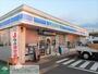 その他　ローソン 成田公津の杜店（その他）まで400m