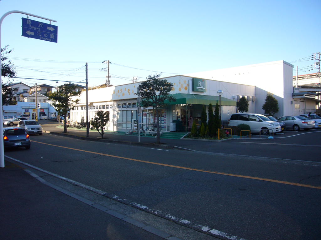 スーパー　Fuji鵠沼藤が谷店（スーパー）まで373m