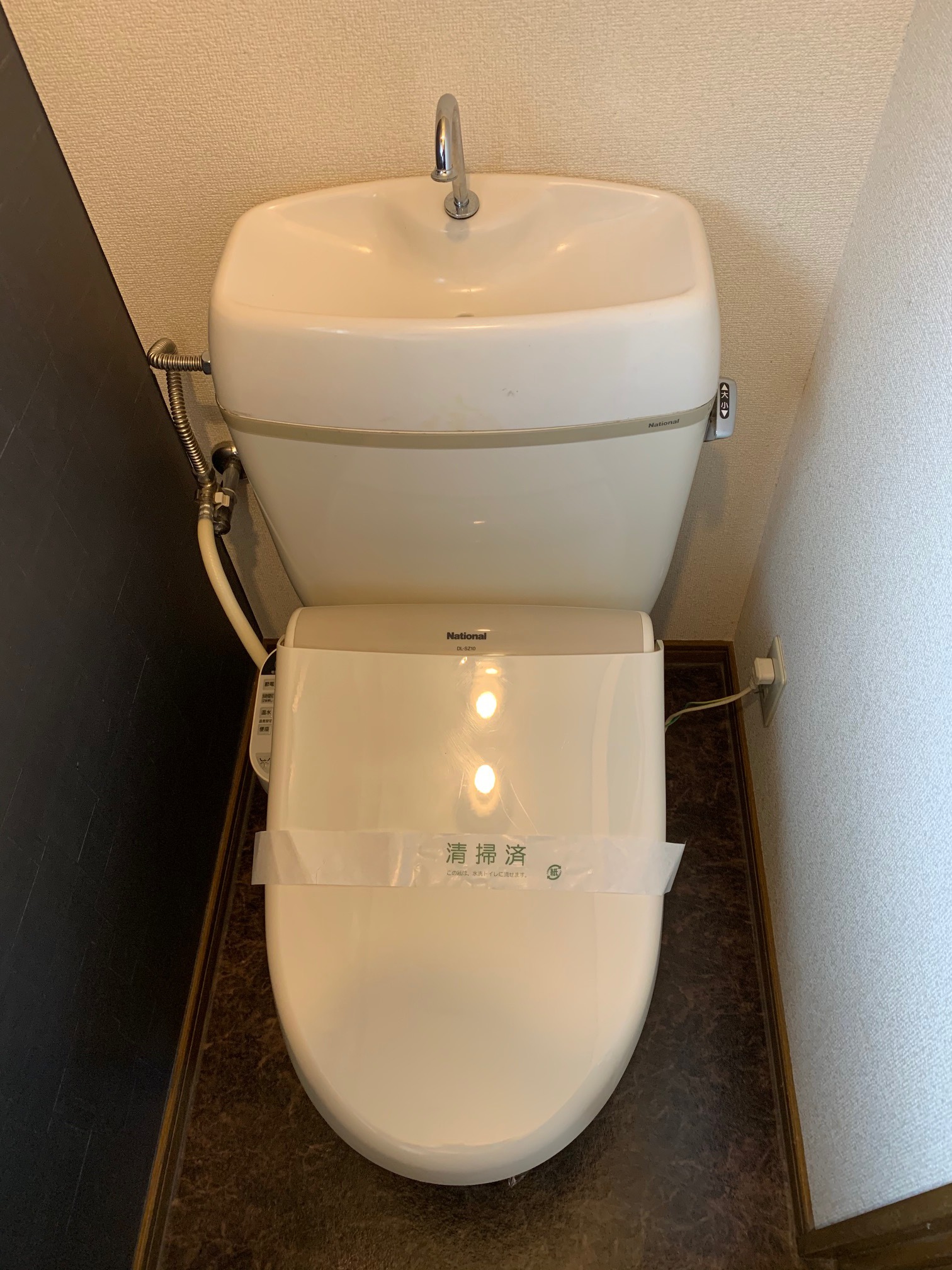 トイレ　ウォシュレット付き