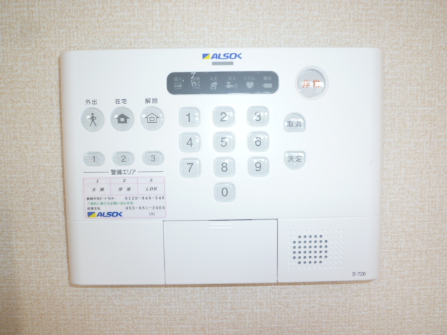 セキュリティ　アルソックセキュリティシステム