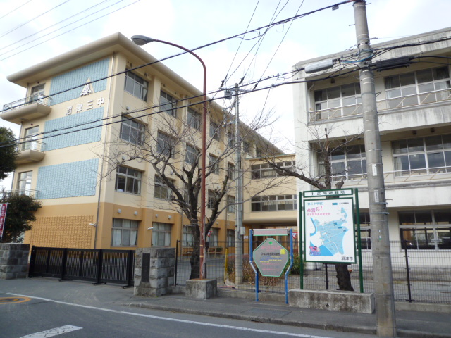 中学校　沼津市立第三中学校（中学校）まで1599m
