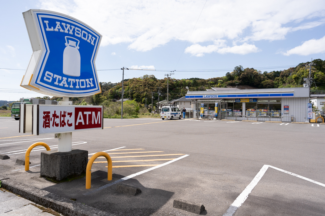 コンビニ　ローソン四万十具同バイパス店（コンビニ）まで555m