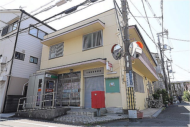 郵便局　大東氷野郵便局（郵便局）まで298m