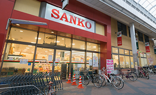 スーパー　スーパーサンコー空堀店（スーパー）まで518m
