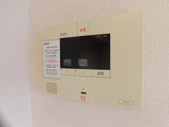 セキュリティ　セコムのセキュリティ搭載