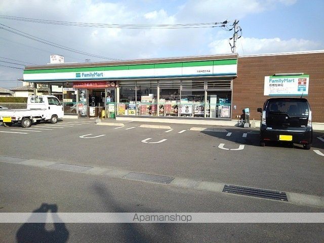 コンビニ　ファミリーマート（コンビニ）まで280m