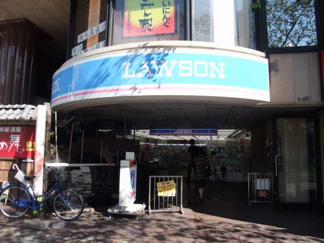 コンビニ　ローソン（コンビニ）まで230m