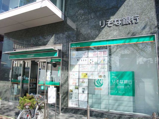 銀行　りそな銀行（銀行）まで240m