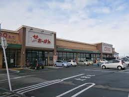 スーパー　おーばん山形嶋店（スーパー）まで976m