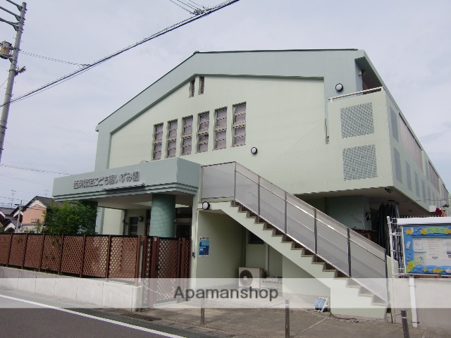 幼稚園・保育園　西条保育所いずみ園（幼稚園・保育園）まで347m