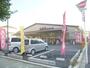 スーパー　生鮮館北山店（スーパー）まで420m