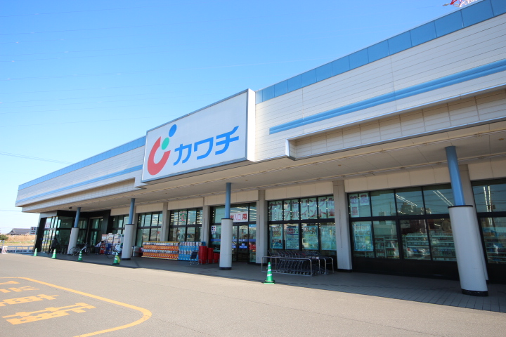 ドラックストア　カワチ薬品下館西店（ドラッグストア）まで280m