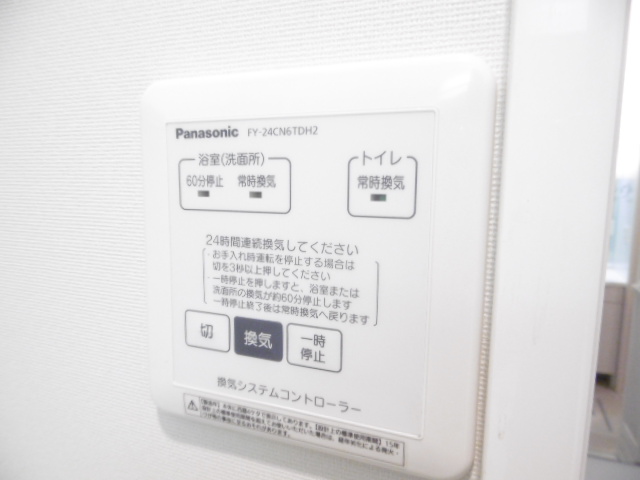 その他設備　別号室の参考写真です