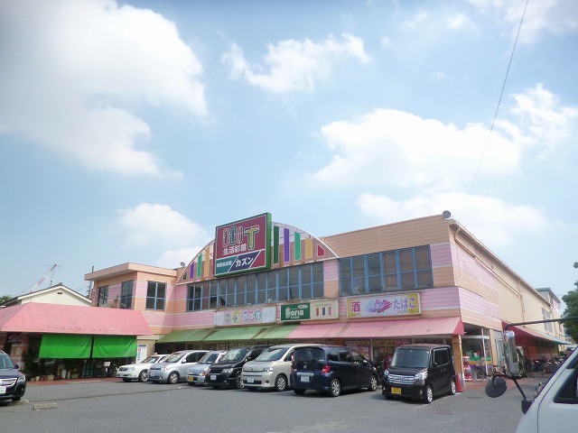 スーパー　旬鮮食品館カズン関原店（スーパー）まで160m