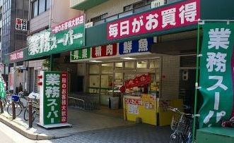 【セレニテ堺筋本町プリエのスーパー】