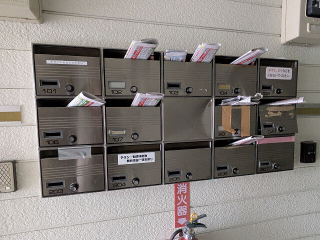 その他共有部分