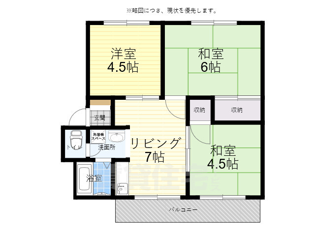 サンシティ海山A棟B棟の間取り