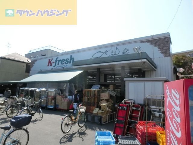 コンビニ　K－fresh新井店（コンビニ）まで620m