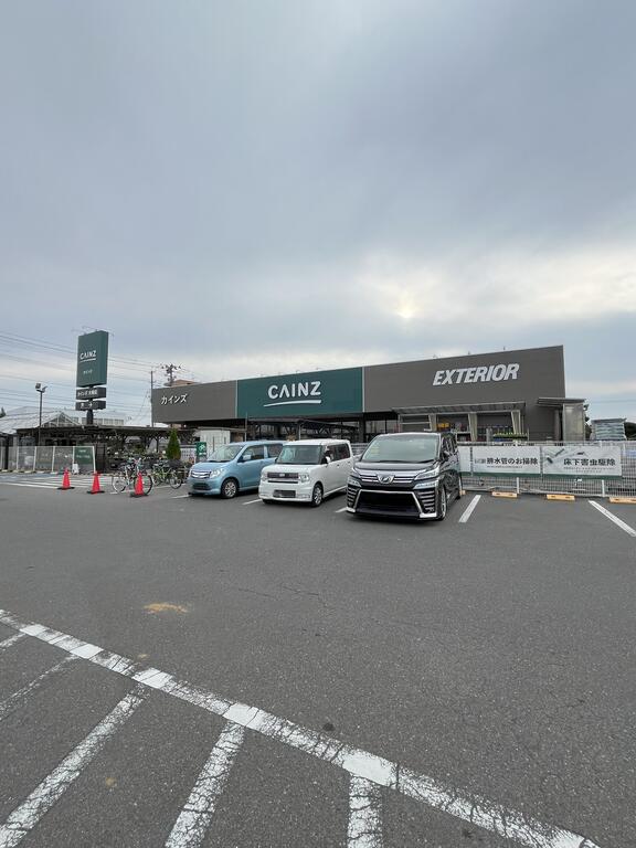 ホームセンター　カインズ大槻店（ホームセンター）まで509m