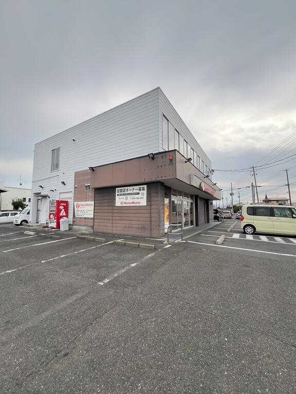 飲食店　ほっともっと郡山大槻町店（飲食店）まで470m